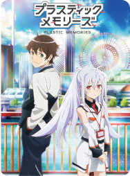 Banner anime Plastic Memories