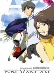 Banner anime RahXephon